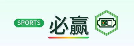 必赢 Logo